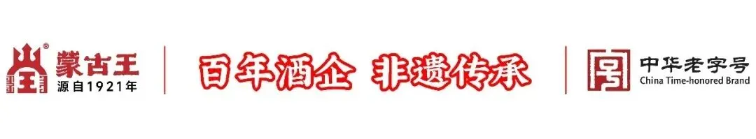 蒙古王工业旅游景区春节放假通知