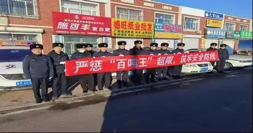 护航冰雪旅游、守护平安春运!安达交通执法在行动