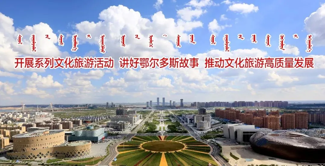 你想当雪糕锦鲤,获得价值千元的康巴什旅游大礼包吗?康巴什文创雪糕发布会,今天见!