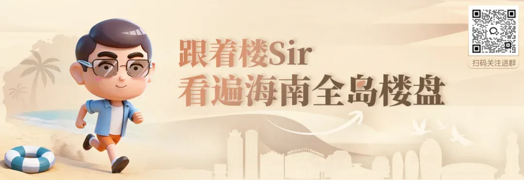 过海大排长队、景点爆满!这个春节,海南要爆了