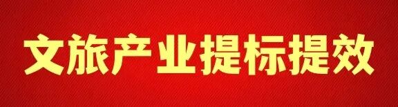 春节期间 呼伦贝尔这36个景点“不打烊”