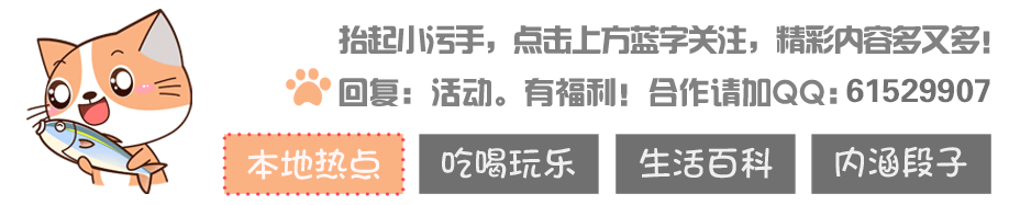 广西一景区“冲脚4元1分钟”、“上厕所2元1位”被游客吐糟?有关部门:明码标价就可以!