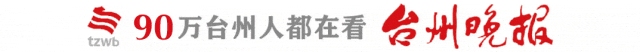 别跑空!台州这个网红景点仍在封闭施工