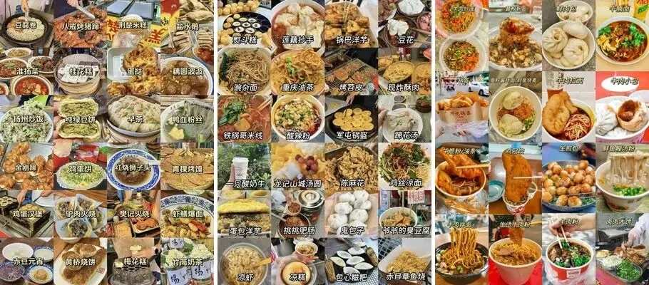 中国最好吃的8个旅游城市,70岁之前一定要去一次,舌尖上的盛宴!