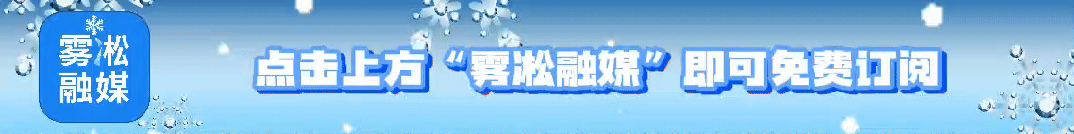 吉林市春节公交旅游攻略