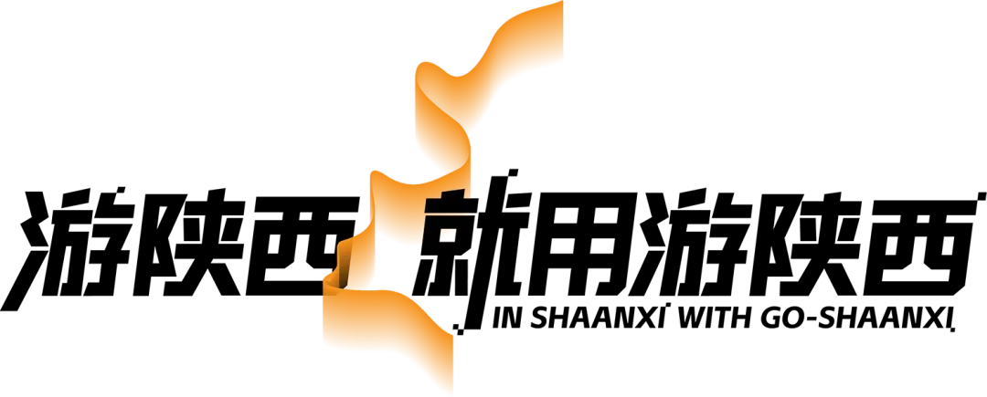 陕西⇋河南!新春“豫”见你,百家景区文旅消费券火热发放中!