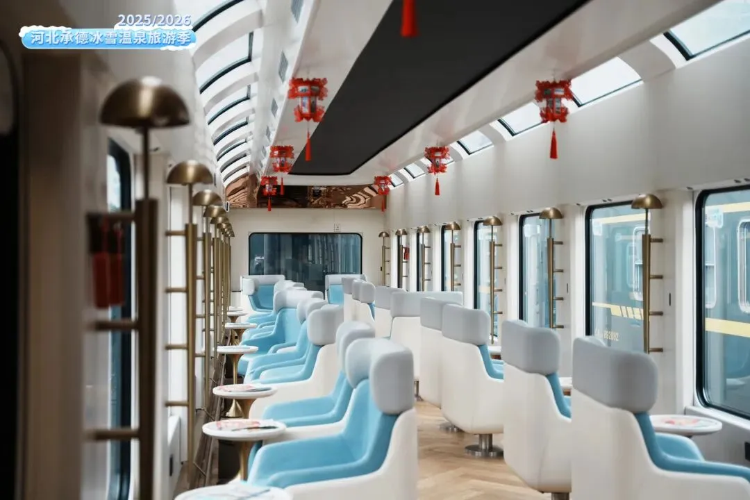 4.5小时直达!「星光·燕赵号」承德旅游专列,携多重优惠邀您赴约!