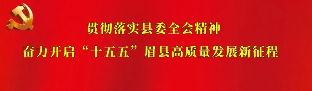 太白山旅游区召开第一季度安全生产工作会暨2026年春节假期运营工作部署会