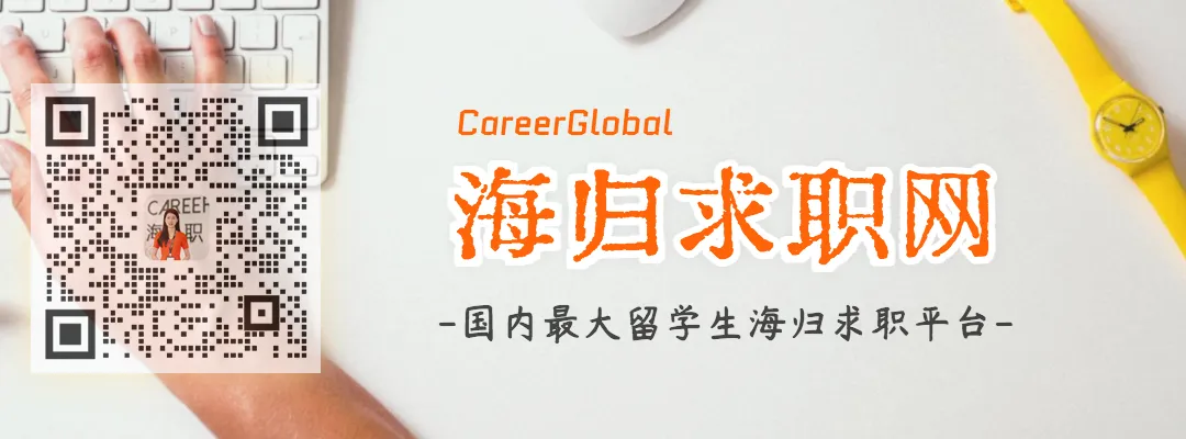 留学生就业 | 中国旅游集团2026年招聘700+名工作人员公告!
