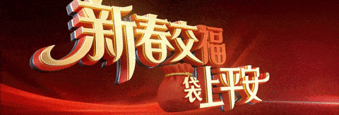 最新!2026年上海市春节假期热门景点出行攻略