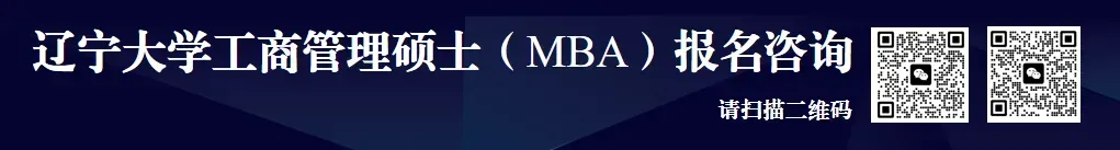 辽商学术:商学院李铭洋教授合作论文在旅游管理领域国际权威期刊IJHM发表