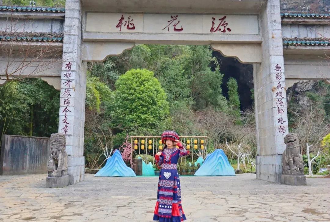 重庆旅游小记——从桃花源到洪崖洞