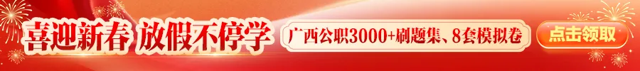【今日招聘】桂林旅游学院2026年人才招聘5人公告