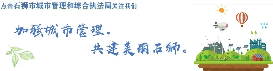守护景区公园安全 打造洁净游园环境