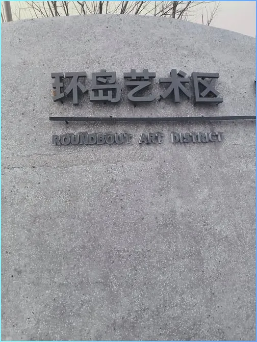 大批天津游客扎进北京通州,打着旅游的幌子,不看运河不吃小楼烧鲇鱼,想干哈?