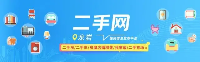 五彩龙岩,马上有福!龙岩市春节元宵期间旅游景区的优惠活动