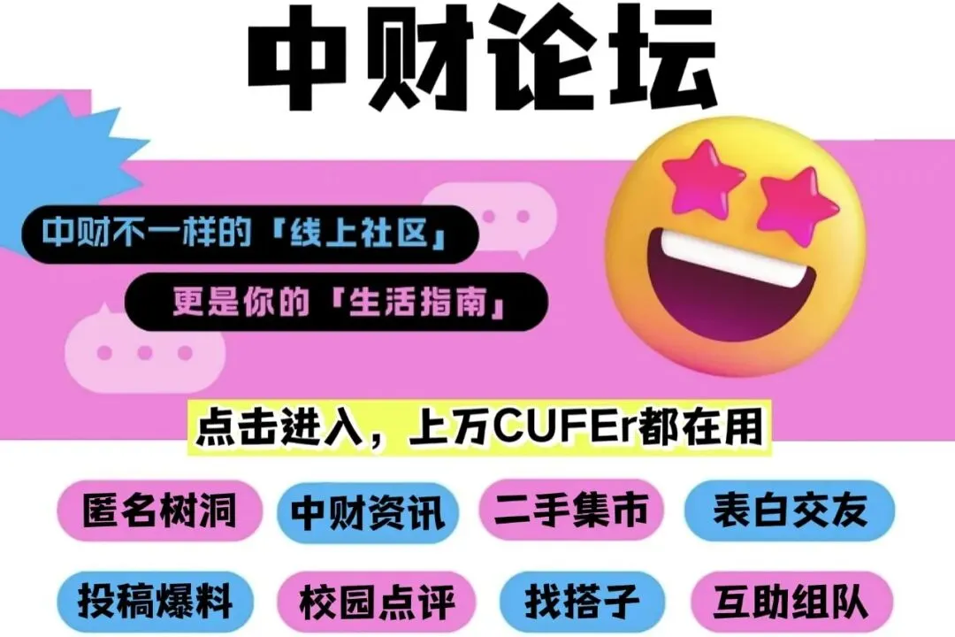 寝室另外五个人一起旅游没叫我,她们还发了个vlog