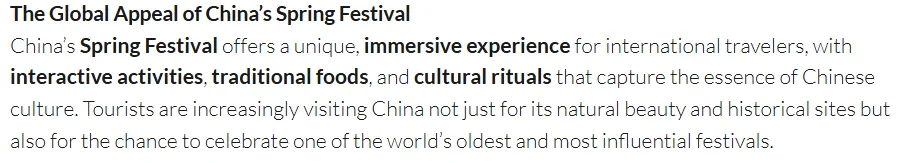 美国媒体:2026年春节中国迎来全球旅游热潮