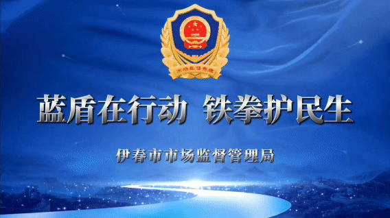 伊春市旅游市场价格行为合规指引