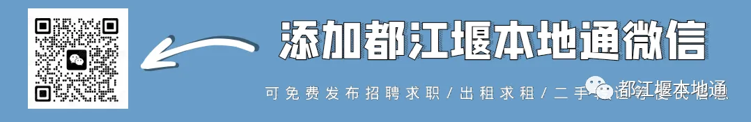 福利翻倍!青都景区门票 = 免费M-TR乘车券!