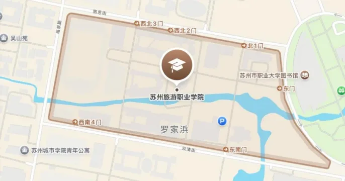 【2026提前招生】苏州旅游职业技术学院2026年提前招生简章