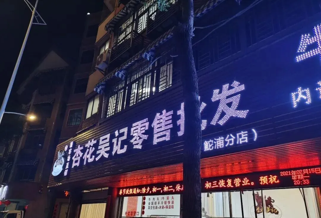 汕头本地人给来潮汕旅游的客人们一些小小的建议