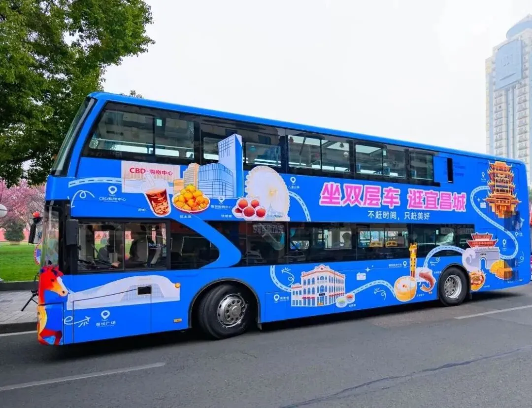 宜昌双层旅游观光巴士, 三十年开开停停!或许就差一个会开的人……