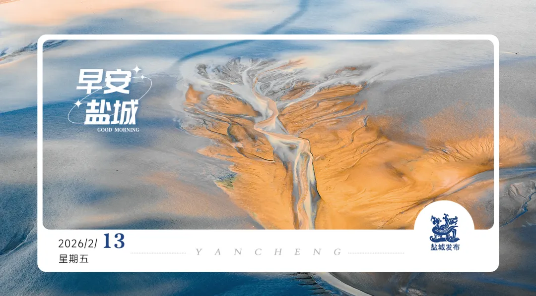 即将开通!市区公交旅游专线免费乘!