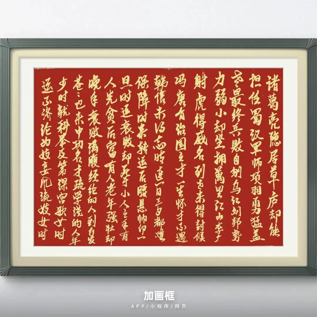 电视旅游航拍西藏