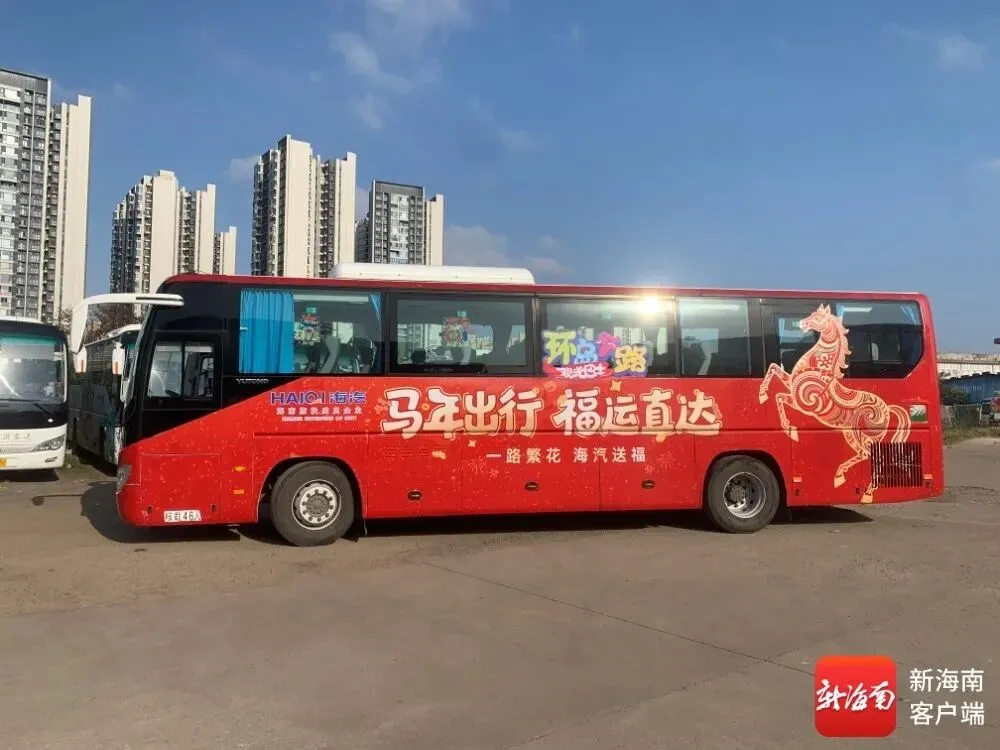 新春畅游海南!“两环”旅游公路观光巴士上新主题线路