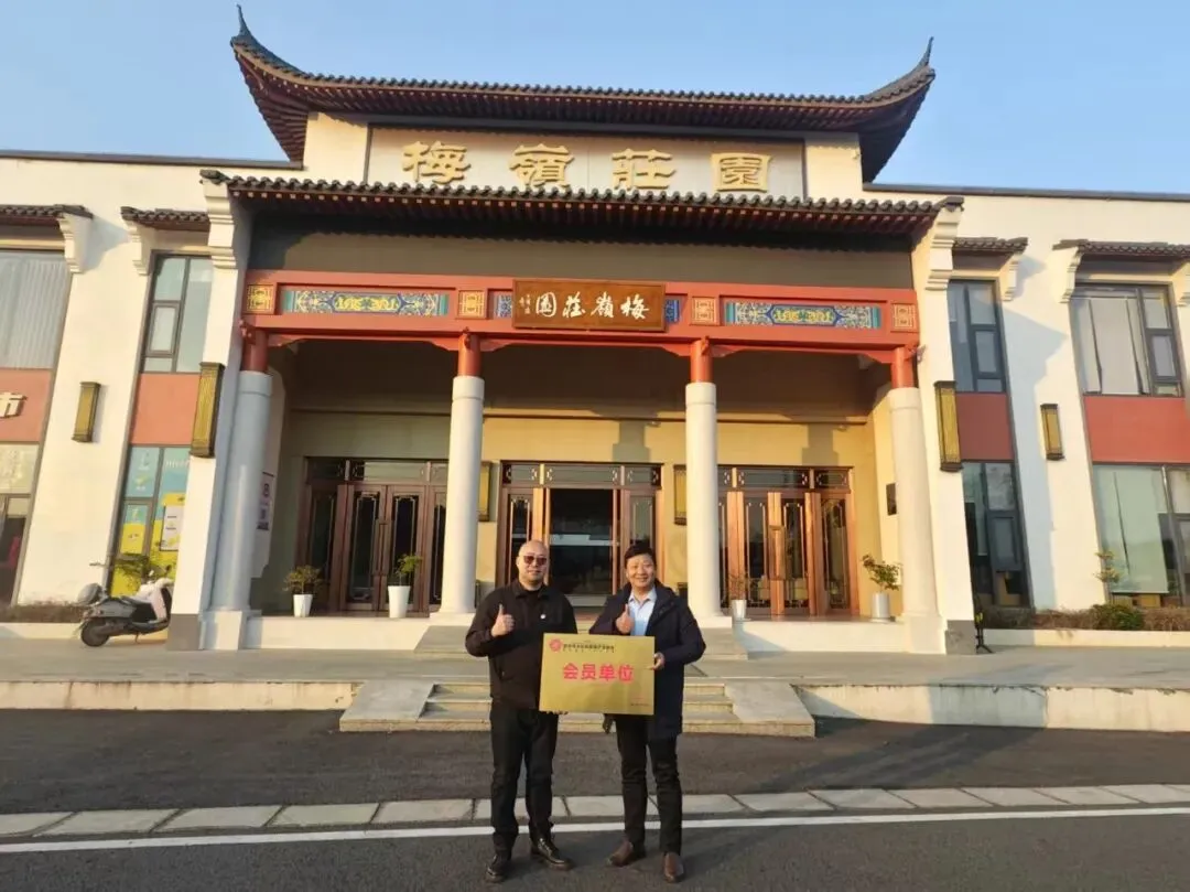 市文旅产业协会赴太湖县旅游协会授牌 深化市县联动赋能“太美太湖”