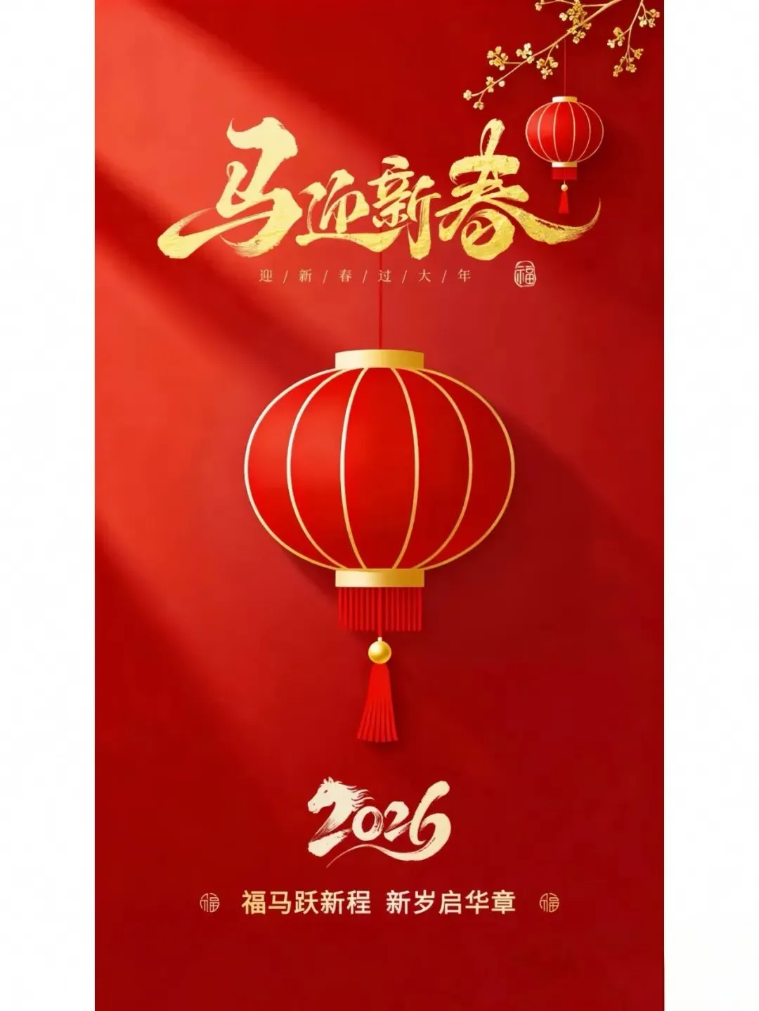 关于城市旅游年票2026年“春节”假期暂停使用的通知