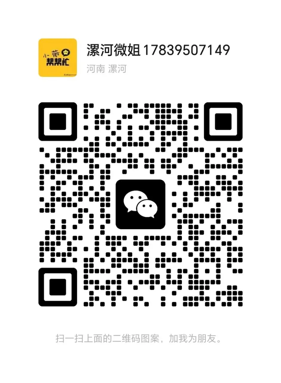 漯河周边特价旅游门票