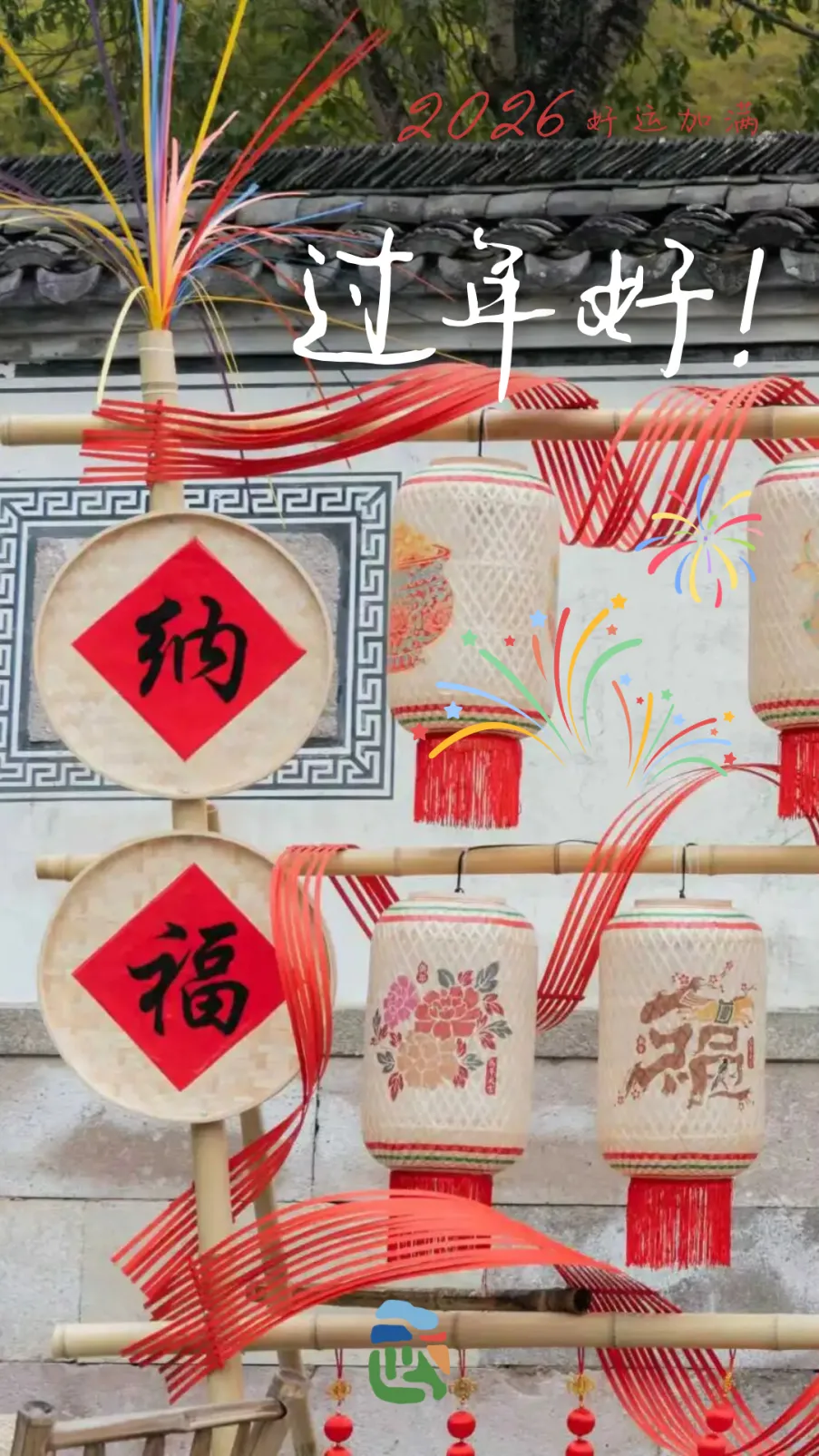 武义藏不住的不止年味,还有免费车位、景区福利...