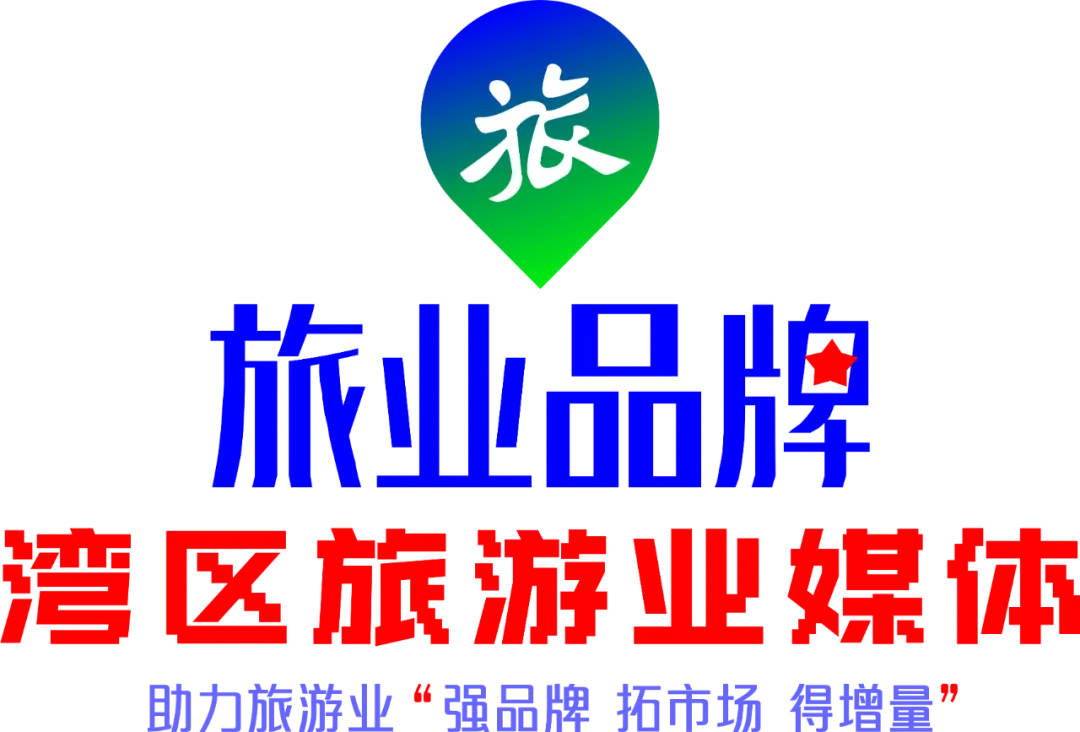 旅游投诉谁来管、管什么、怎么赔?文旅部发布最新处理办法!