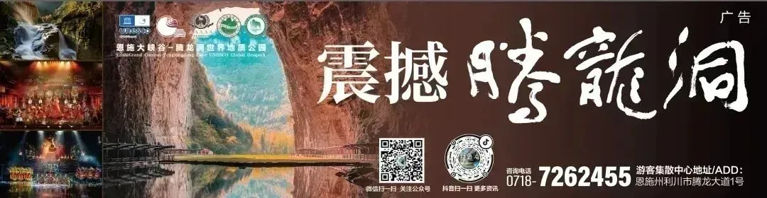 腾龙洞景区关于调整演出时间的通知