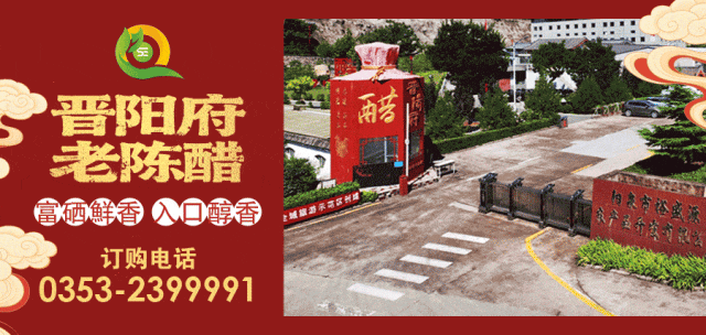 阳泉3家景区!暂时闭园