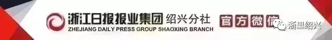 2026祝福·绍兴古城过大年,绍兴景点活动出炉!