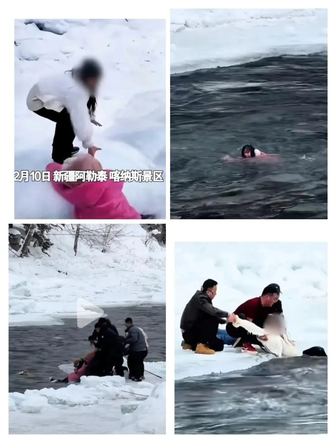 “一对母女在喀纳斯景区坠入冰河被救出”,救援者发声: 约零下30℃,河水刺骨、水流较急、水深约一米多
