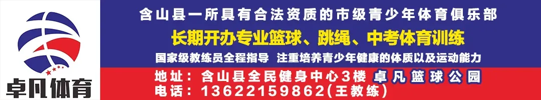 含山这2大景区即日起限时免费开放!