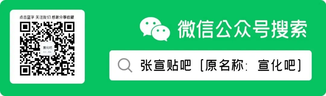 荣誉!张家口市入选中国滑雪旅游十佳城市推荐榜