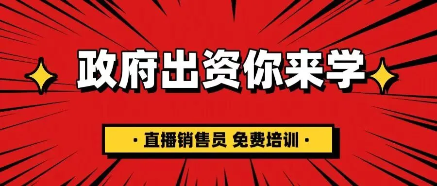 自贡一景点关于2026年春节期间闭馆的公告