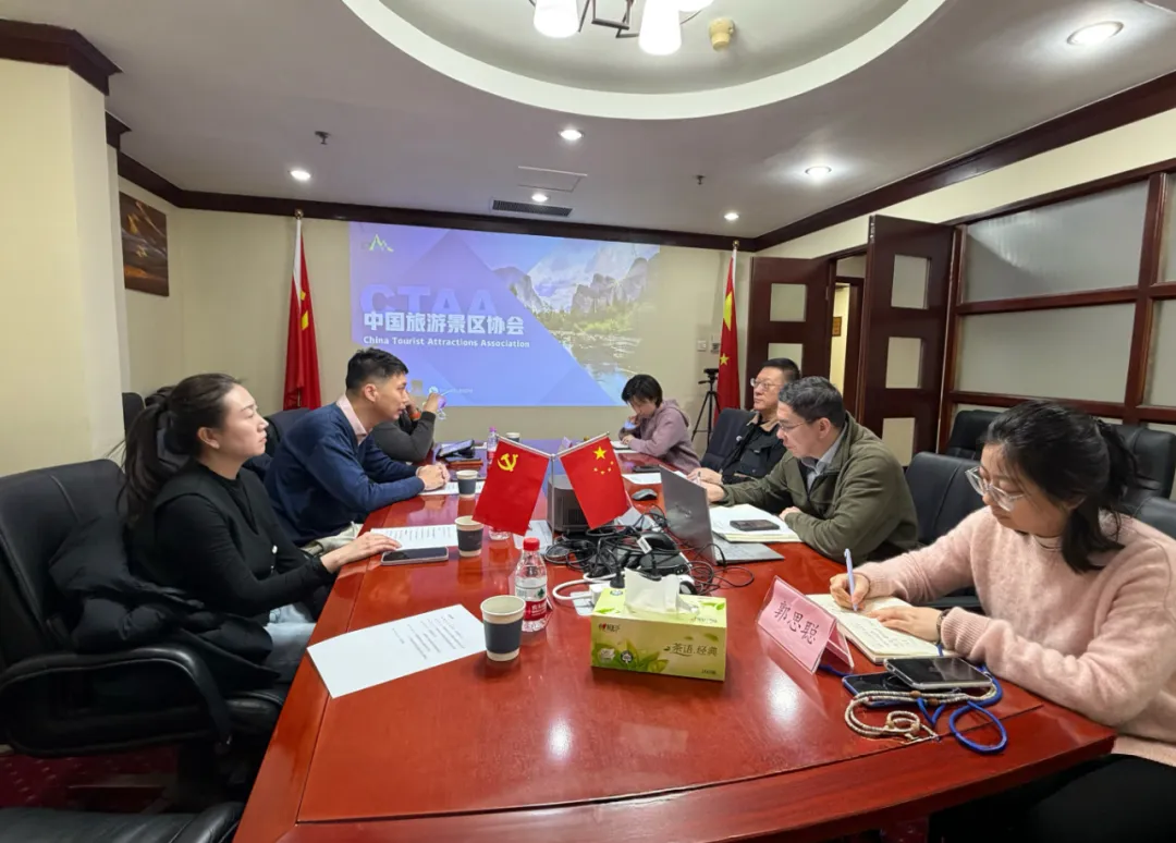 雁栖湖文旅集团走访中国旅游景区协会,共谋景区高质量发展新篇章