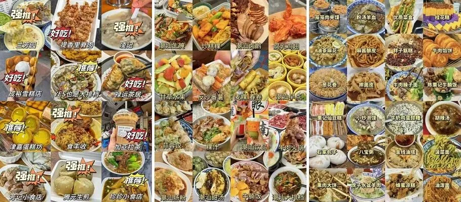 中国最好吃的7座旅游城市,70岁前一定要出发,此生必去~