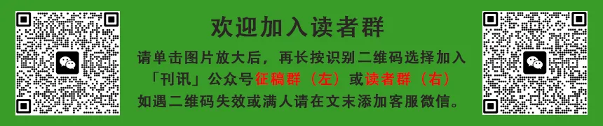 [C刊速递] 《旅游学刊》2026年第1期目录