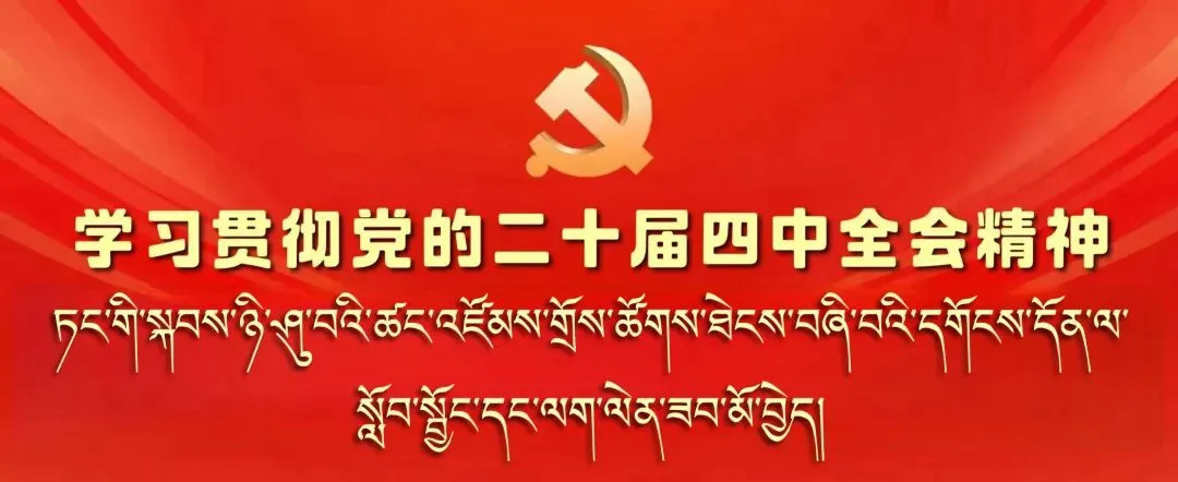 阿坝县莲宝叶则:“文旅+科普”解锁冰雪旅游新体验