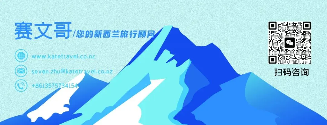 新西兰自驾警告!这些热门景点一旦去了,保险可能作废!