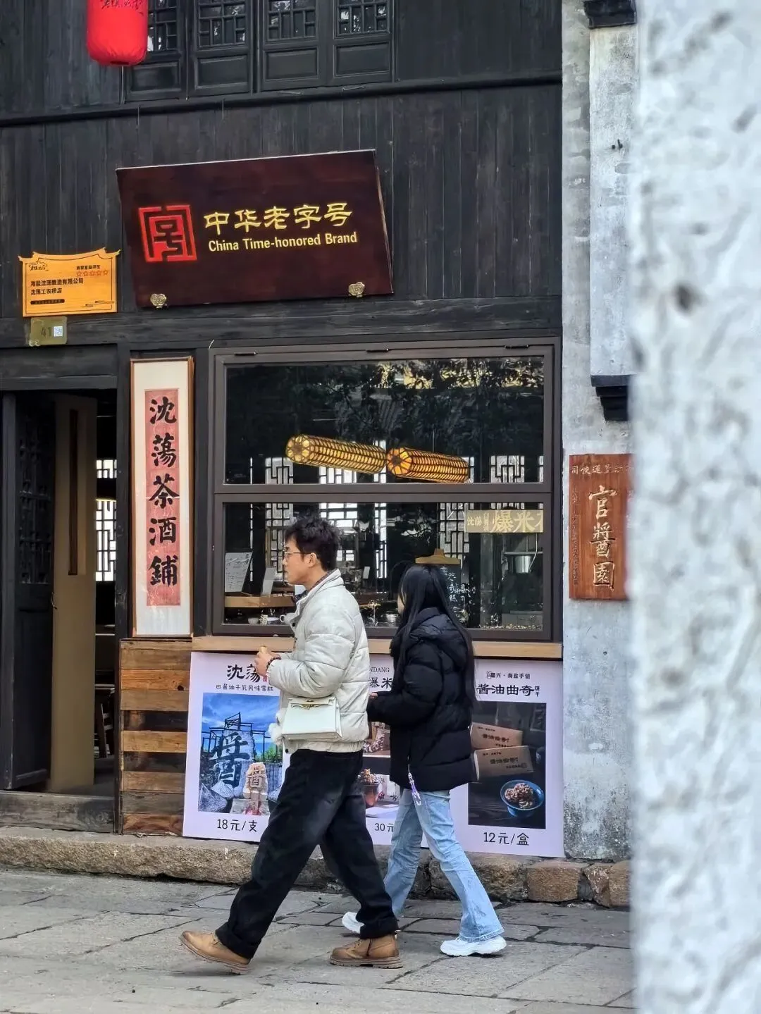 沈荡,荡一荡【春节假期沈荡旅游攻略】