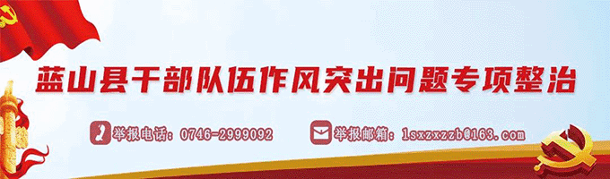 马到成功 | 2026蓝山春节旅游攻略