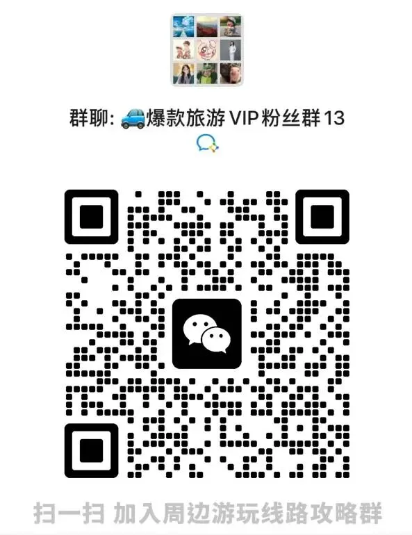 【惠东海滨温泉旅游度假村】春节专场一口价!￥488住标准/豪华双床房+自助早餐+无限次70+海洋主题“三料合一”温泉+欢乐小镇门票